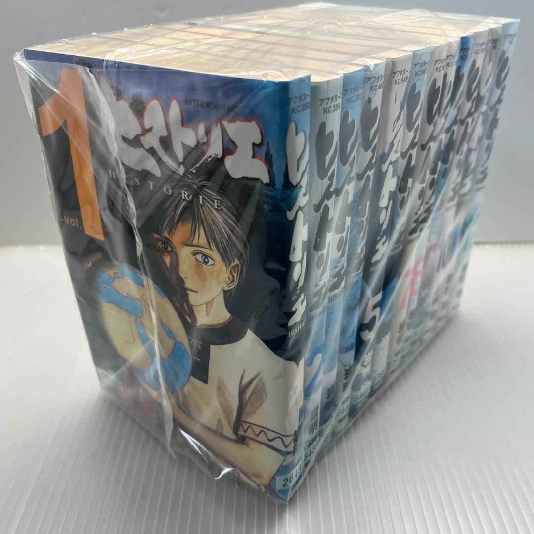 ヒストリエ 12巻完結セット 岩明均 - メルカリ