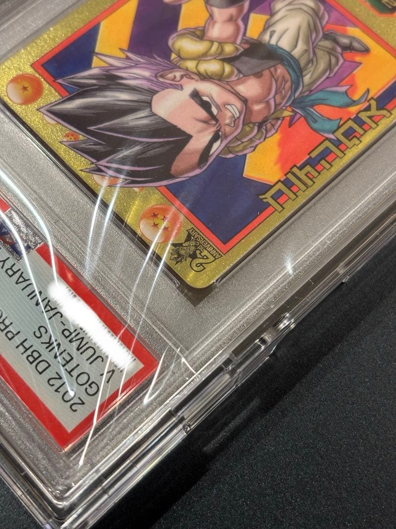 世界に4枚】Vジャンプ 2012年12月号付録GPJ-06ゴテンクスPSA10 - メルカリ