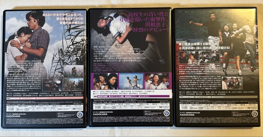 関根恵子 大映青春傑作選 DVD-BOX〈3枚組〉 - メルカリ