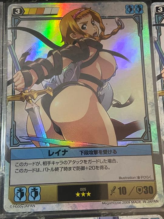 クイーンズブレイド　レイナ20枚まとめ♪