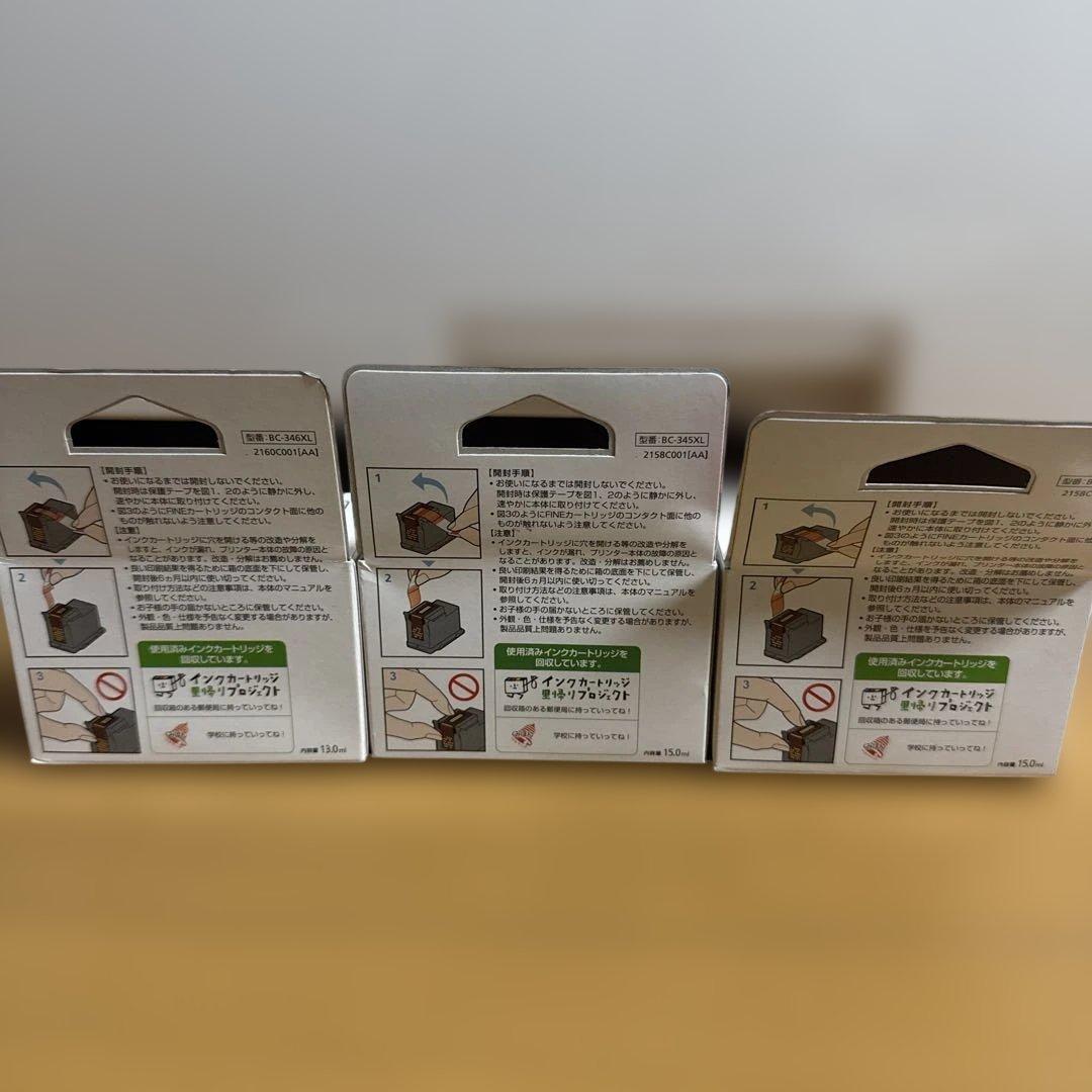 Canon PIXUS インクカートリッジ 346 345（XL） - メルカリ