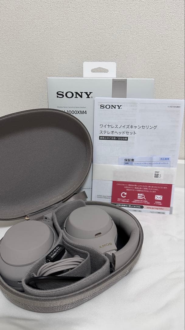 【SONY】ワイヤレスヘッドホン WH-1000XM4 Amazon.co.jp: ソニー(SONY) ワイヤレスノイズキャンセリング