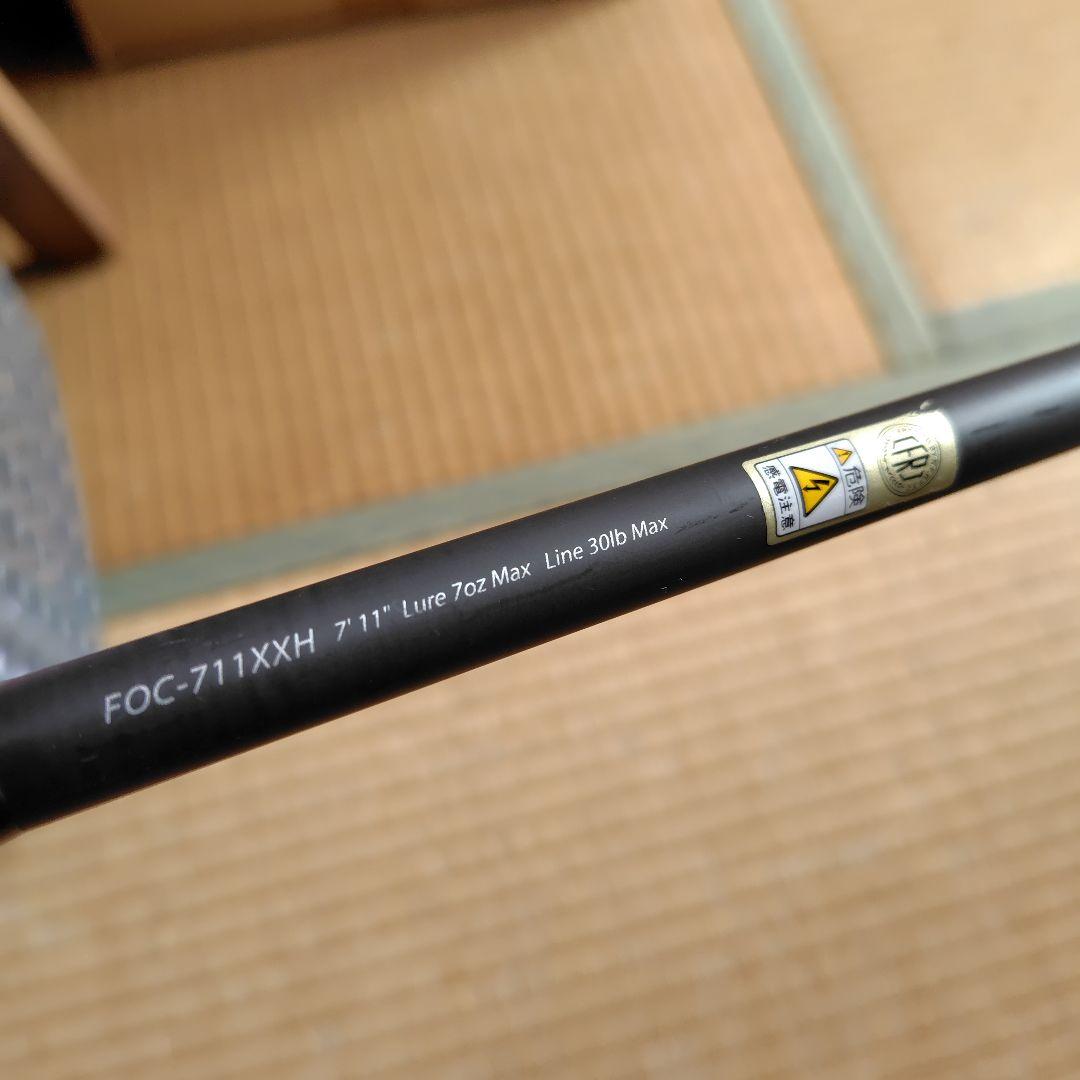 引取限定 奈良県 ファンタジスタ FOC-711XXH ジャイアントベイト アブ