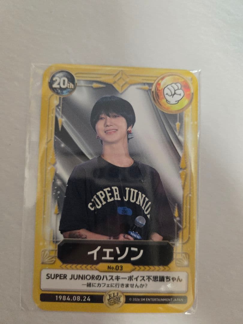 SUPER JUNIOR SJ fc ファンクラブ 会員 特典 トレカ イェソン - メルカリ