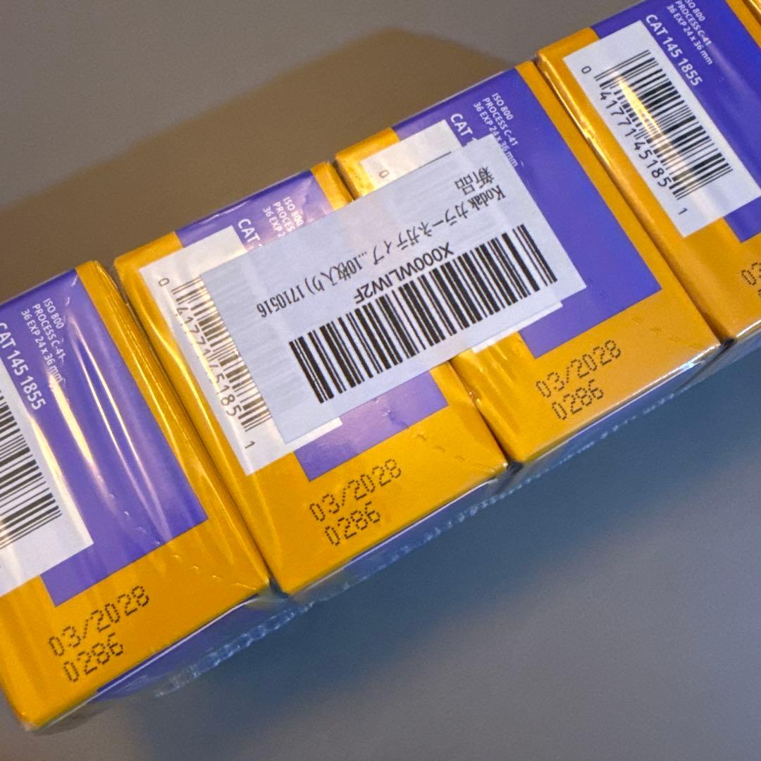 期限内】10本 Kodak Portra800 コダック ポートラ800 - メルカリ