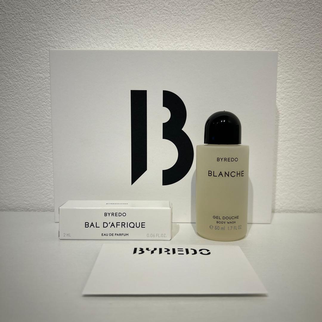 BYREDO Blanche セット 正規品 - メルカリ