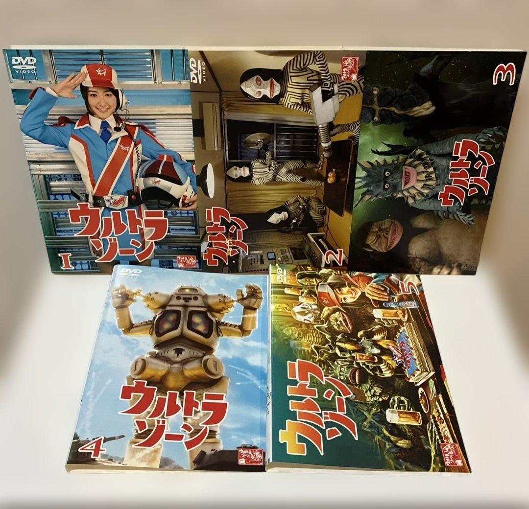 ウルトラゾーン DVD 1-5巻 全巻セット - メルカリ
