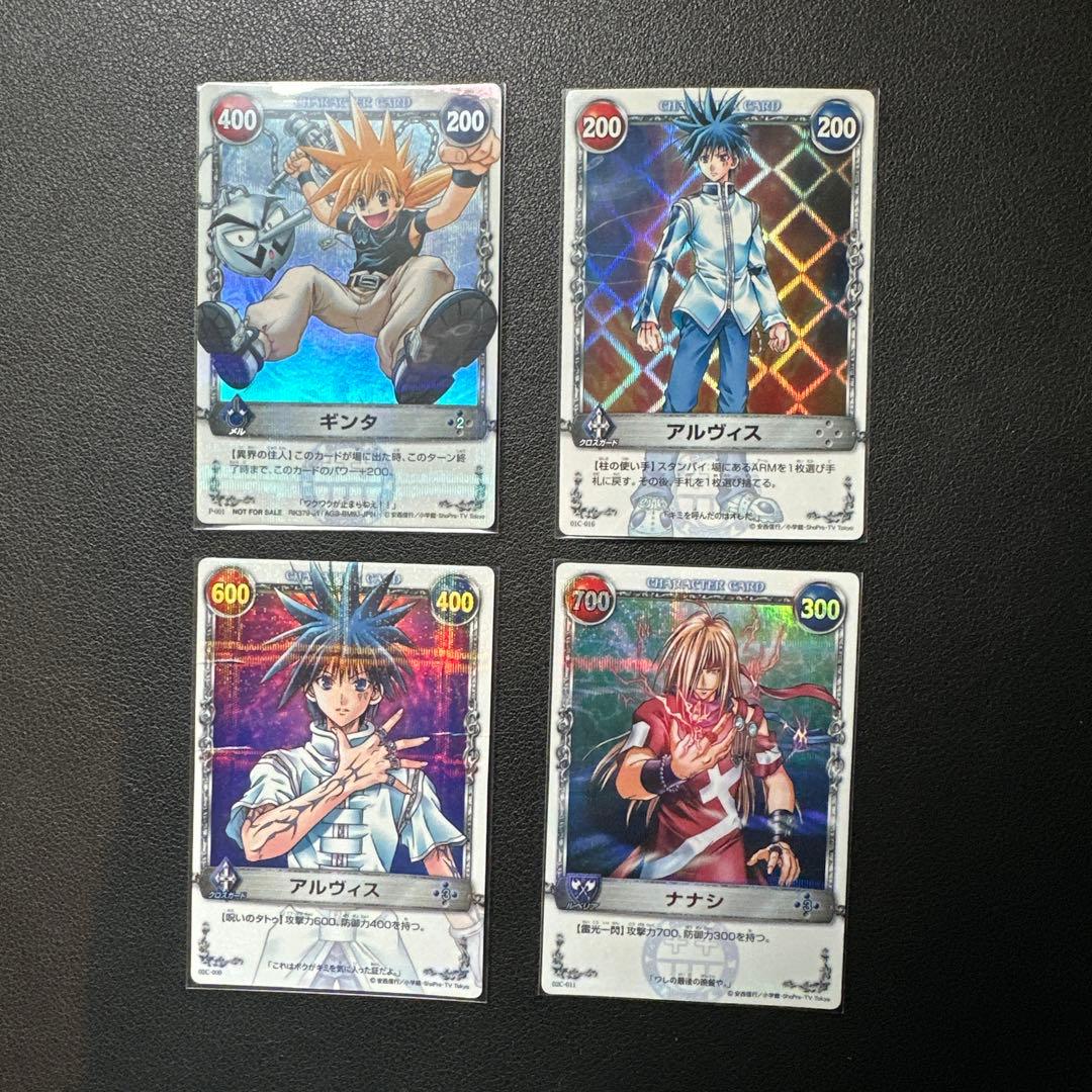 メルヘヴン カード4枚セット - メルカリ