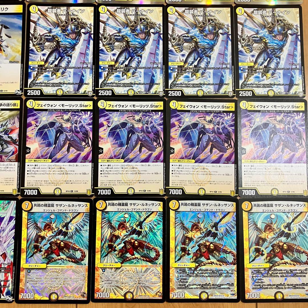 デュエルマスターズ メタリカサザン 格安デッキ - メルカリ