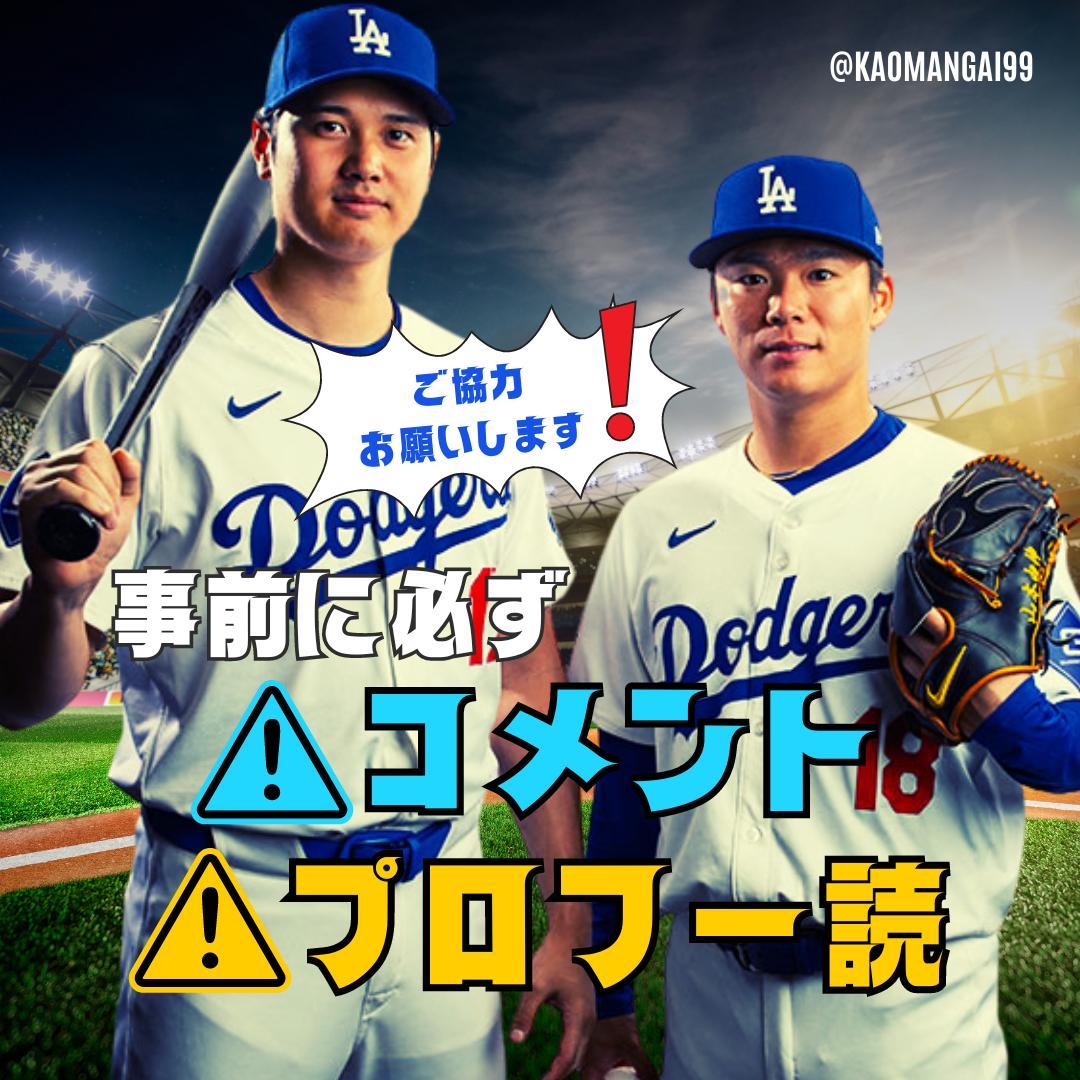 限定1点/USA限定】LA ドジャース マグカップ 2点セット - メルカリ