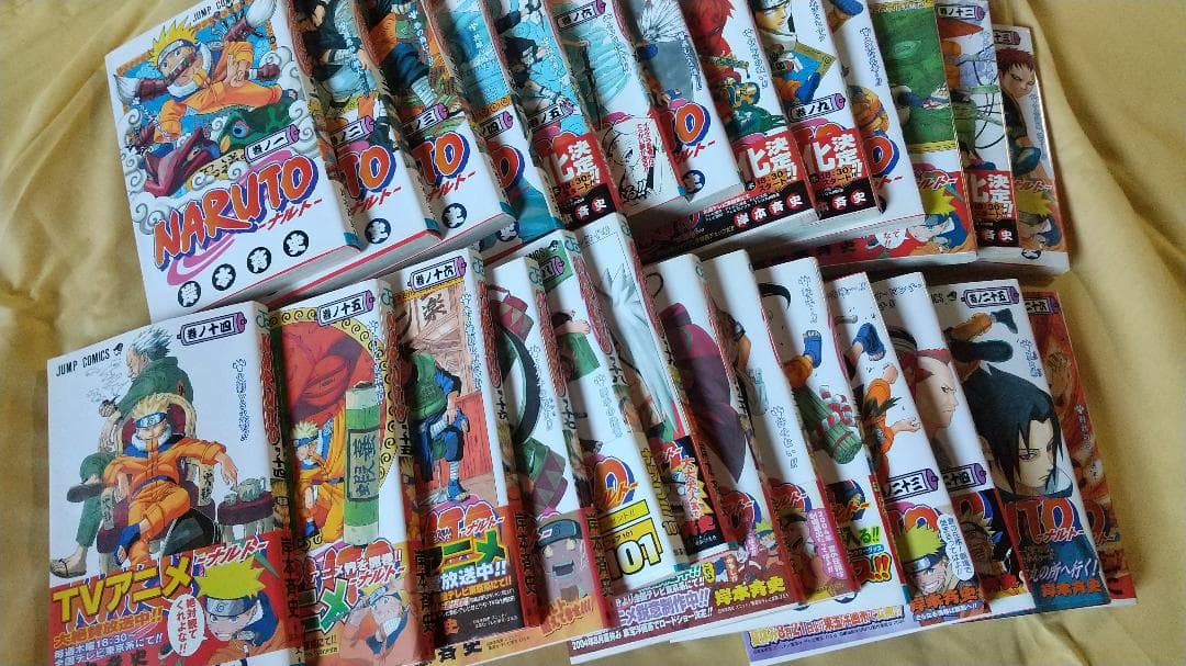 『NARUTO -ナルト-』岸本斉史 　１巻～２６巻