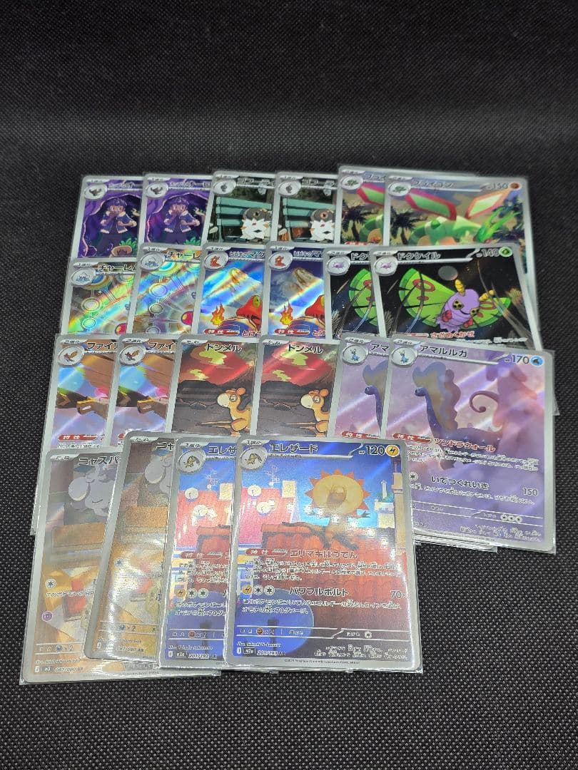 ポケモンカード ar まとめ売り 匿名配送 - メルカリ