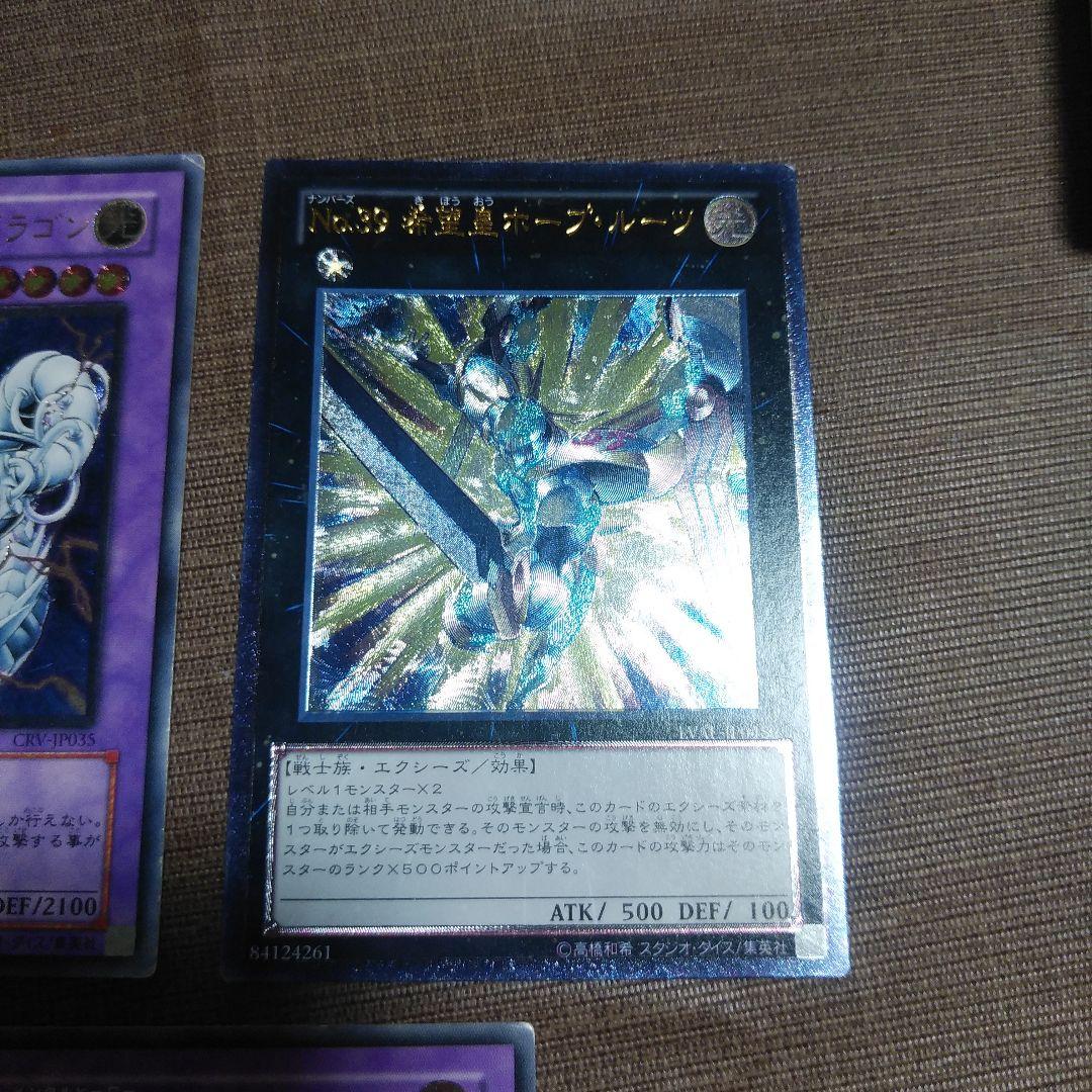 遊戯王レリーフセット - メルカリ