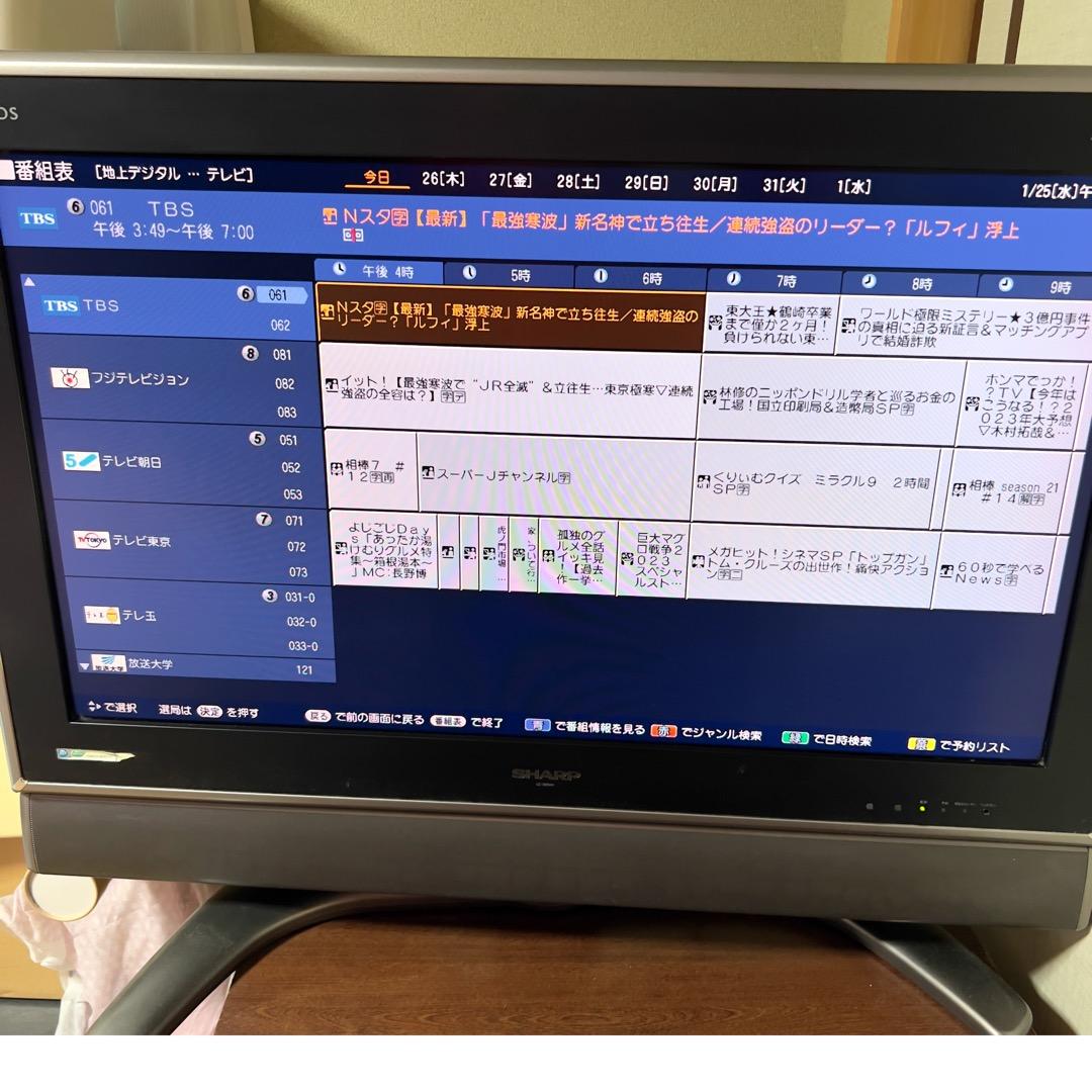 SHARP AQUOS LC-32GH1 ハイビジョンテレビ - メルカリ