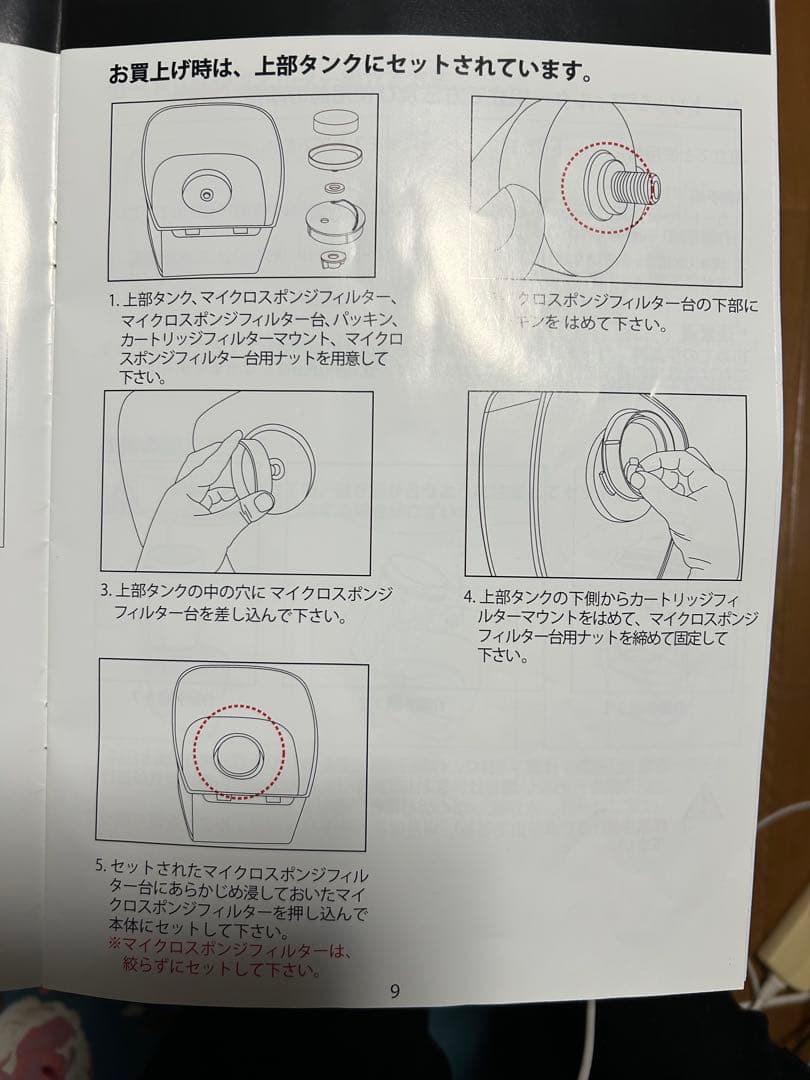 WELL TECH AQUA OASIS H2 水素水機高さ44.5cm最終値下 - メルカリ