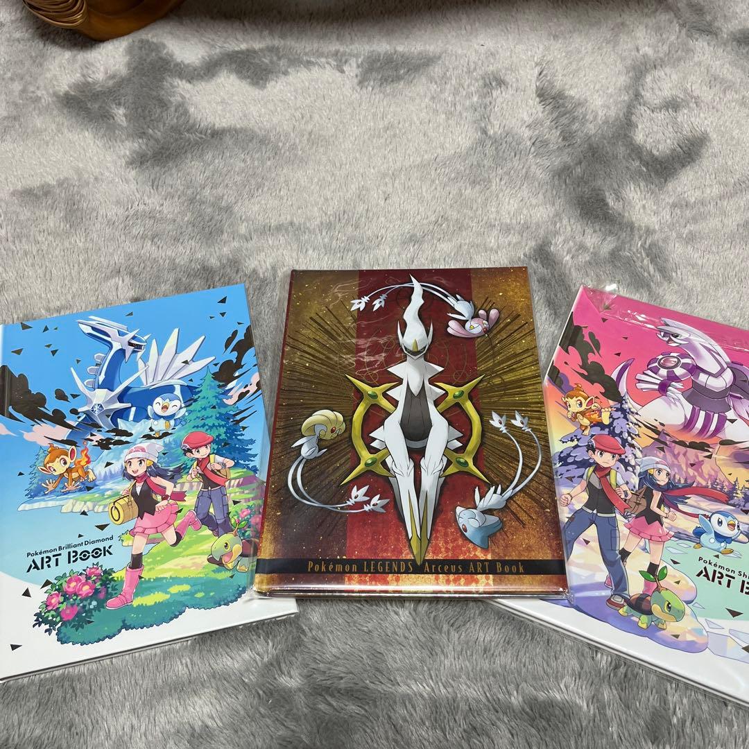 ポケモン アートブック 3冊セット - メルカリ