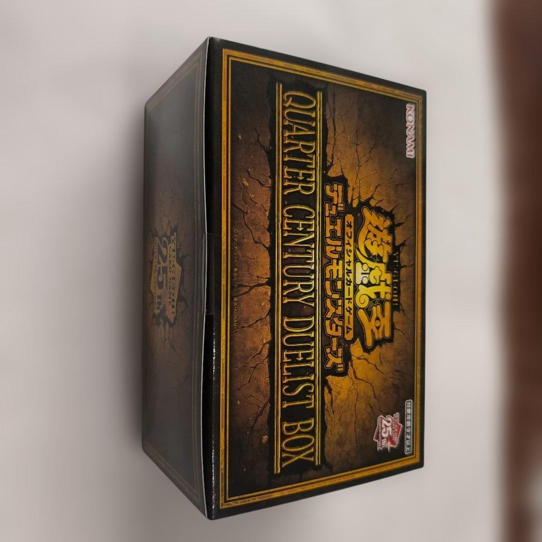 遊戯王OCG QUARTER CENTURY DUELIST BOX - メルカリ