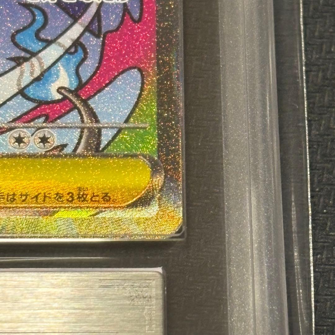 最安値】ARS10 メガリザードンX ex MA PSA10相当 鑑定書付き - メルカリ