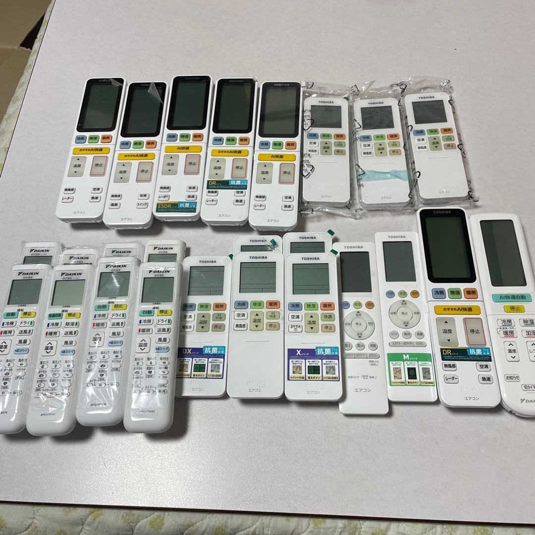 エアコンリモコンまとめ売り×25台 楽天市場】日立 エアコン リモコン 電池付き RAR-4L1 RAS-A22Z RAS