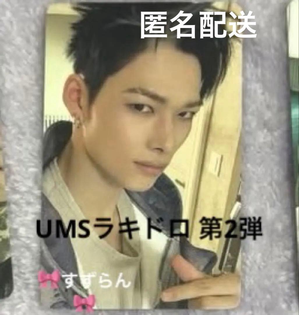 ENHYPEN SIN VANISH ユニバ ラキドロ 2弾 トレカ ニキ - メルカリ