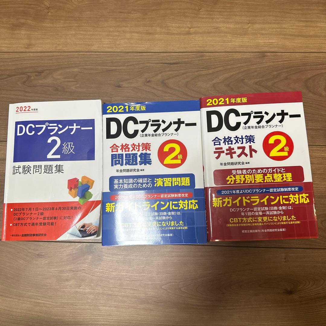 東進】『新センター試験対策地理 冬期講習 村瀬哲史先生 第1講授業