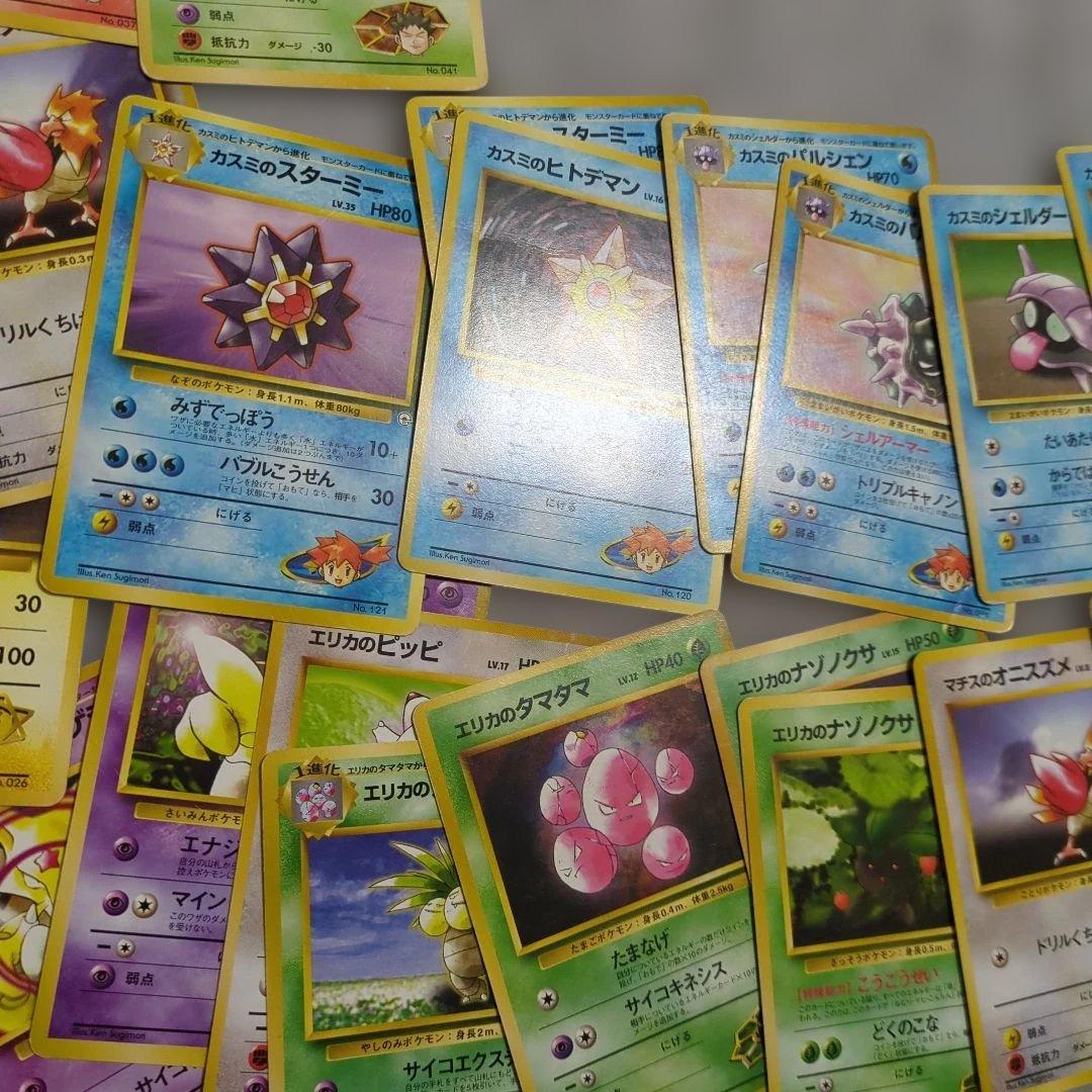 旧裏 状態難ノーマル ジム関連 76枚 - メルカリ