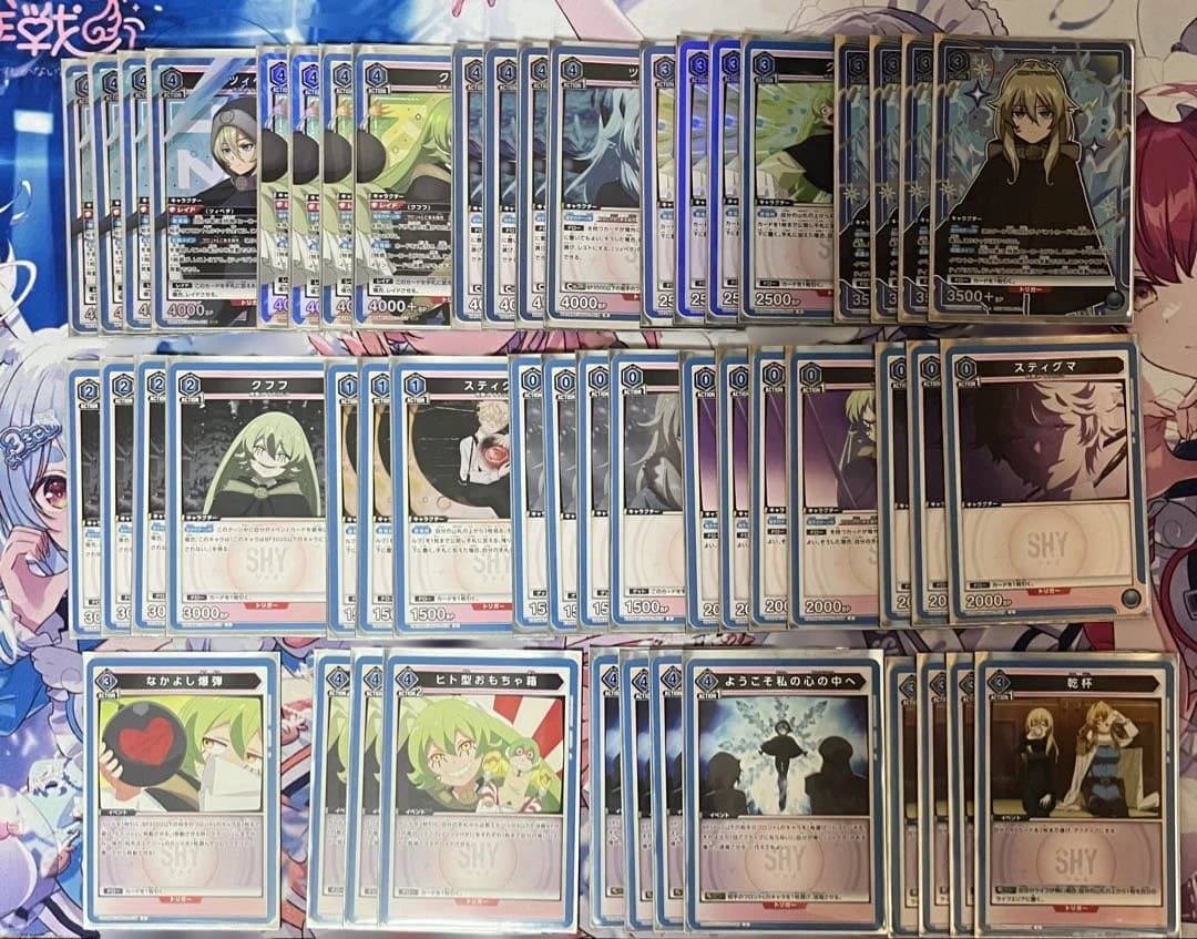 ユニアリ SHY デッキ 赤ヒーロー 青ヒーロー アマラリルク ユニチケ