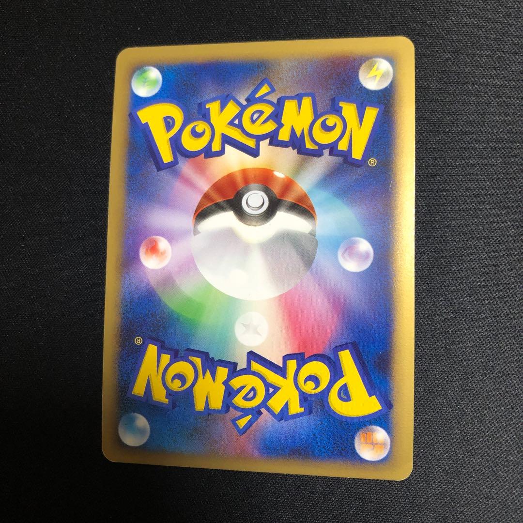 ポケモンカード】絶版！ゴウカザル四 四天王 LV.X ファースト