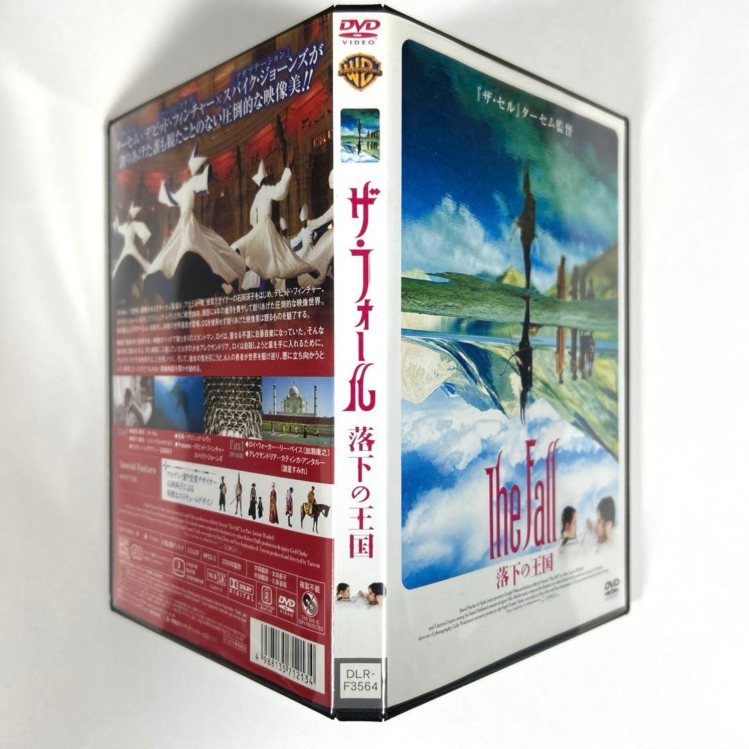 ザ・フォール 落下の王国 DVD - メルカリ