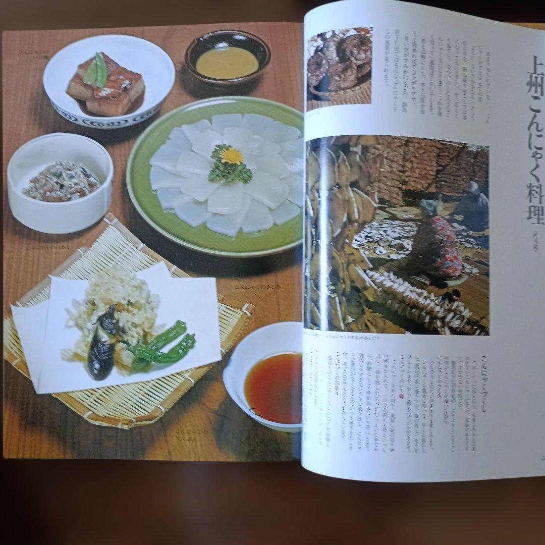 日本の料理 6巻＋別巻 7冊セット