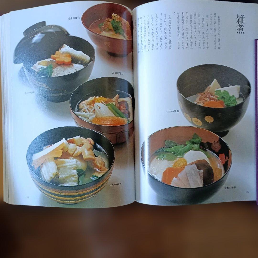 日本の料理 6巻＋別巻 7冊セット