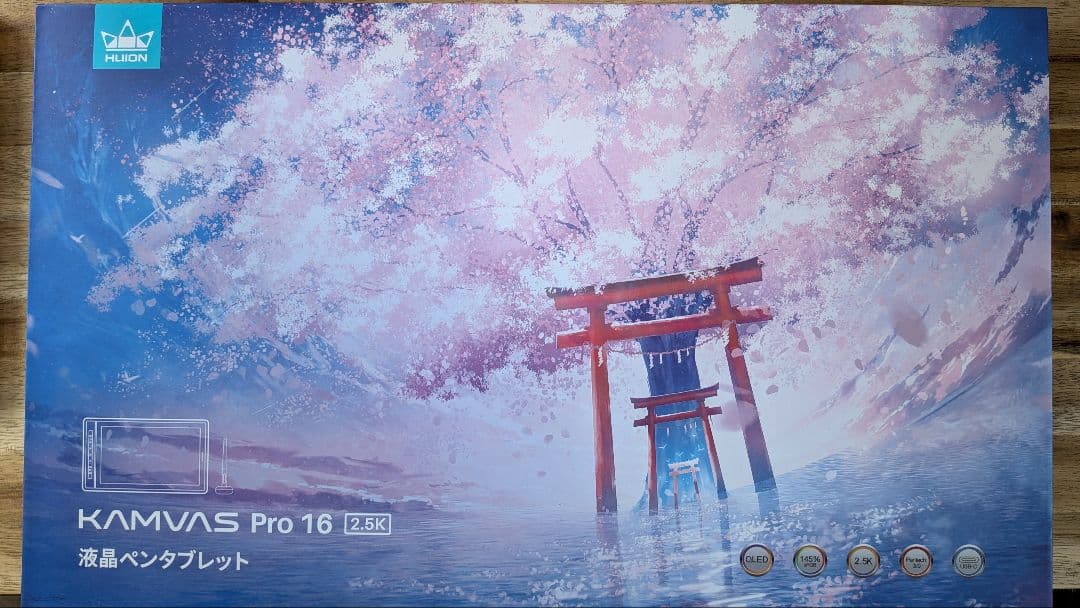 HUION 液晶ペンタブレット Kamvas Pro16 (2.5K)