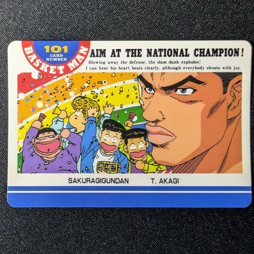 101「 桜木軍団＋赤木」ースラムダンク ヒーローコレクション（アマダ