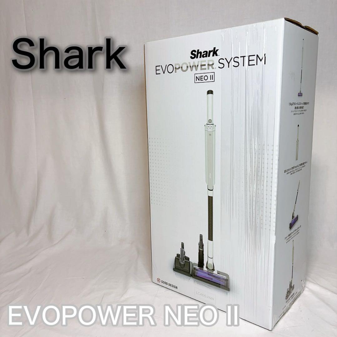 【未使用】Shark EVOPOWER NEO II LC400JWH Shark EVOPOWER SYSTEM NEO II LC400JWH [ブリリアントホワイト] 価格