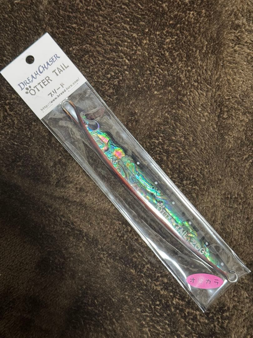 ブリード × ドリームチェイサー オッターテイル 200g アワビ - メルカリ