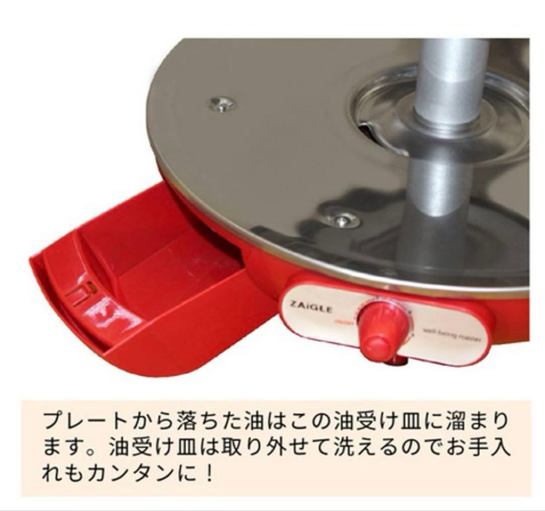 保証付 未使用新品 ZAIGLE 無煙ロースター アイ NC-350 - メルカリ