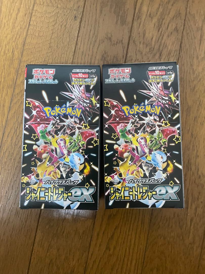 シャイニートレジャーex シュリンクなし　ペリペリ付き　2BOX ハイクラスパック 「シャイニートレジャーex」未開封BOX 2ボックス