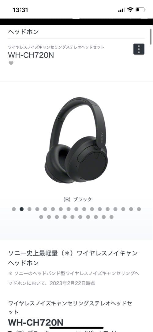 ソニー　ワイヤレスノイキャンヘッドホン Amazon.co.jp: ソニー(SONY) ワイヤレスノイズキャンセリング