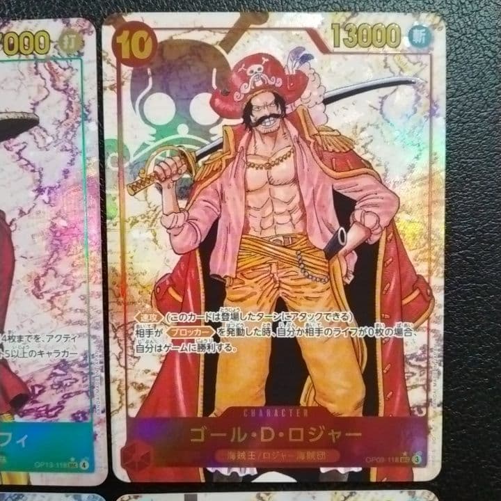 ルフィ ロジャー エース サボ シークレット パラレル 4枚 ワンピース