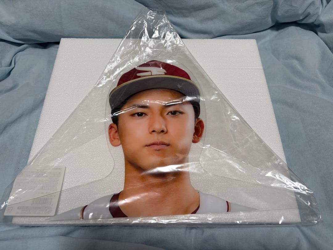 楽天イーグルス 宗山塁選手 顔写真ハンガー（非売品） 未開封品 - メルカリ