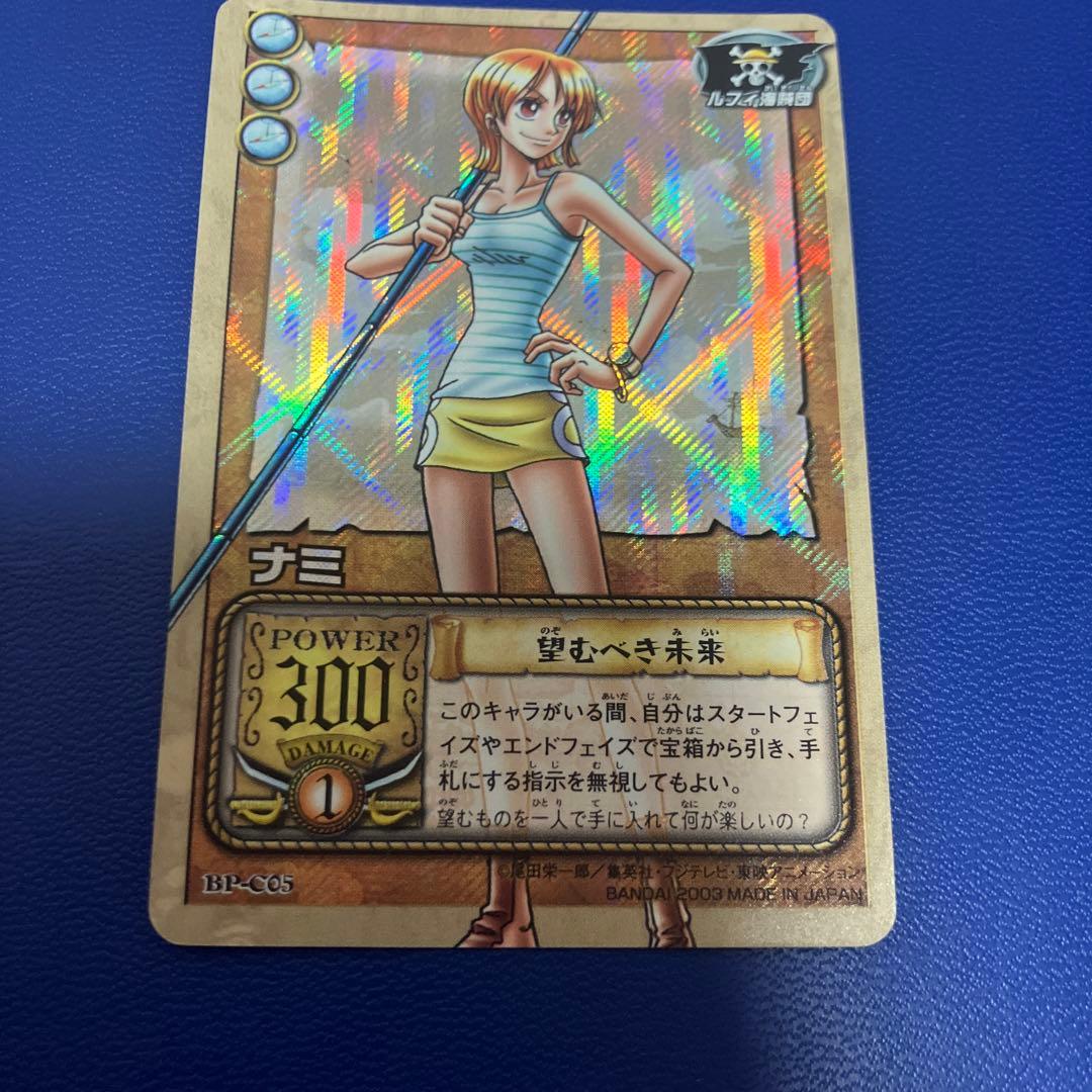 ワンピース旧カードゲーム カードダス ナミ④ ハイパーバトル