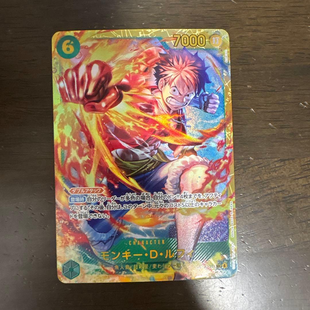 モンキー・D・ルフィ OP13-118 SEC 受け継がれる意志 - メルカリ