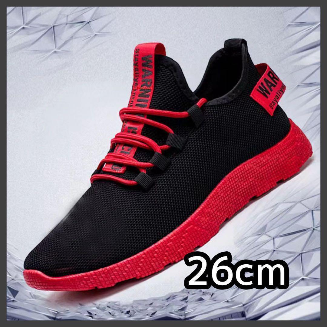 26cm メンズ スニーカー スリップインシューズ黒/赤 軽量 通気性