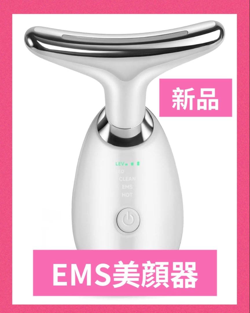 特別セール✨美顔器EMS リフトケア 多機能 フェイス&ボディケア 温熱