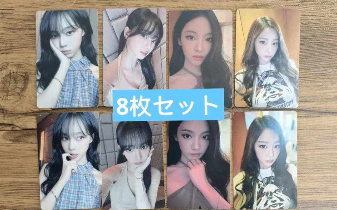 aespa 中国popmerch1.0上海サイン会トレカ 8枚セット - メルカリ