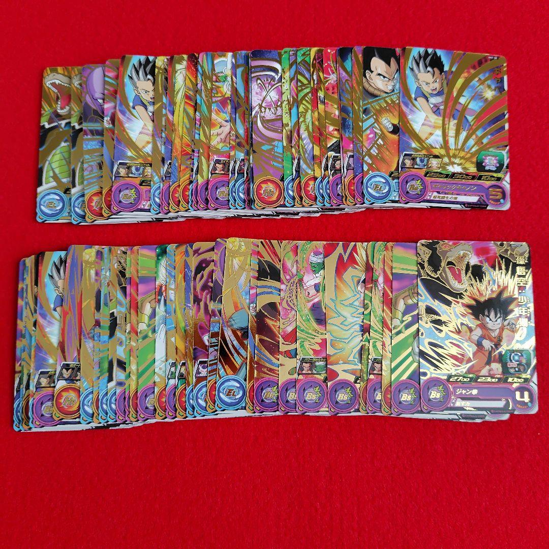 ドラゴンボールヒーローズカードまとめ売り - メルカリ