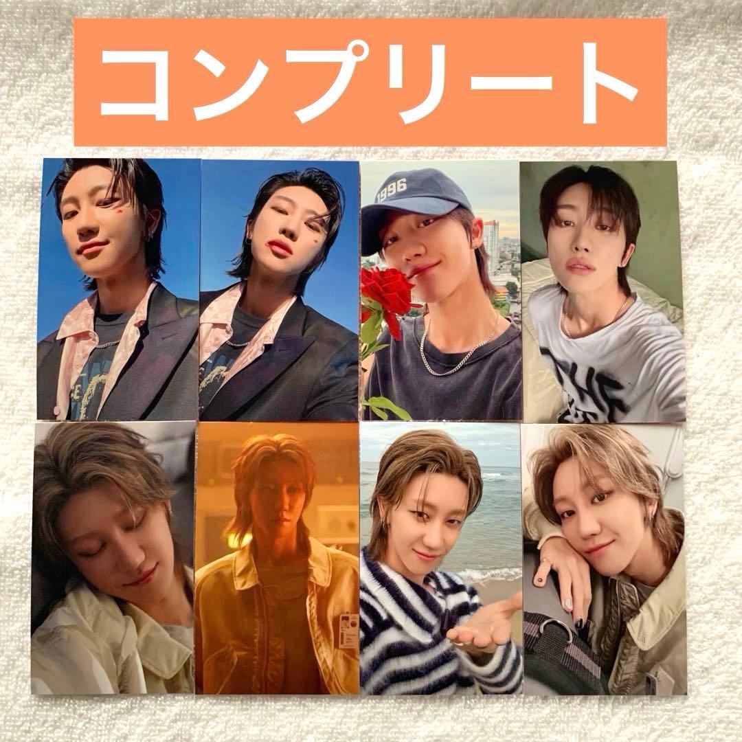 ミンハオ 来場者トレカ ユニバ特典 8枚コンプ SEVENTEEN 会場限定