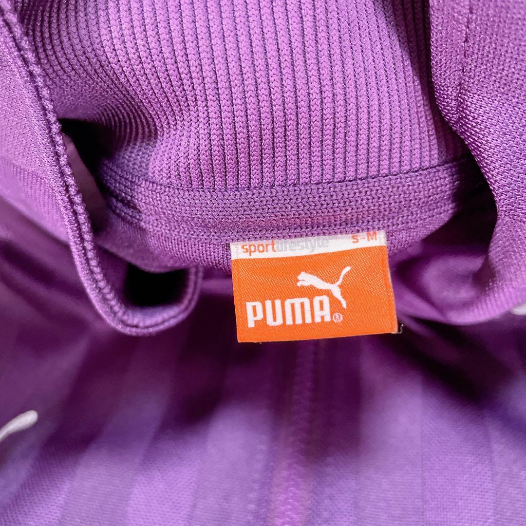 希少カラー】PUMA プーマ パープル ジャージ 背面ロゴ セットアップ M