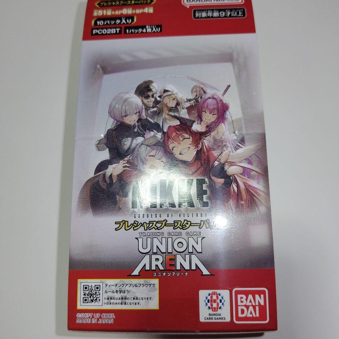 ユニオンアリーナ NIKKE プレシャスブースターパック 1box テープ付き