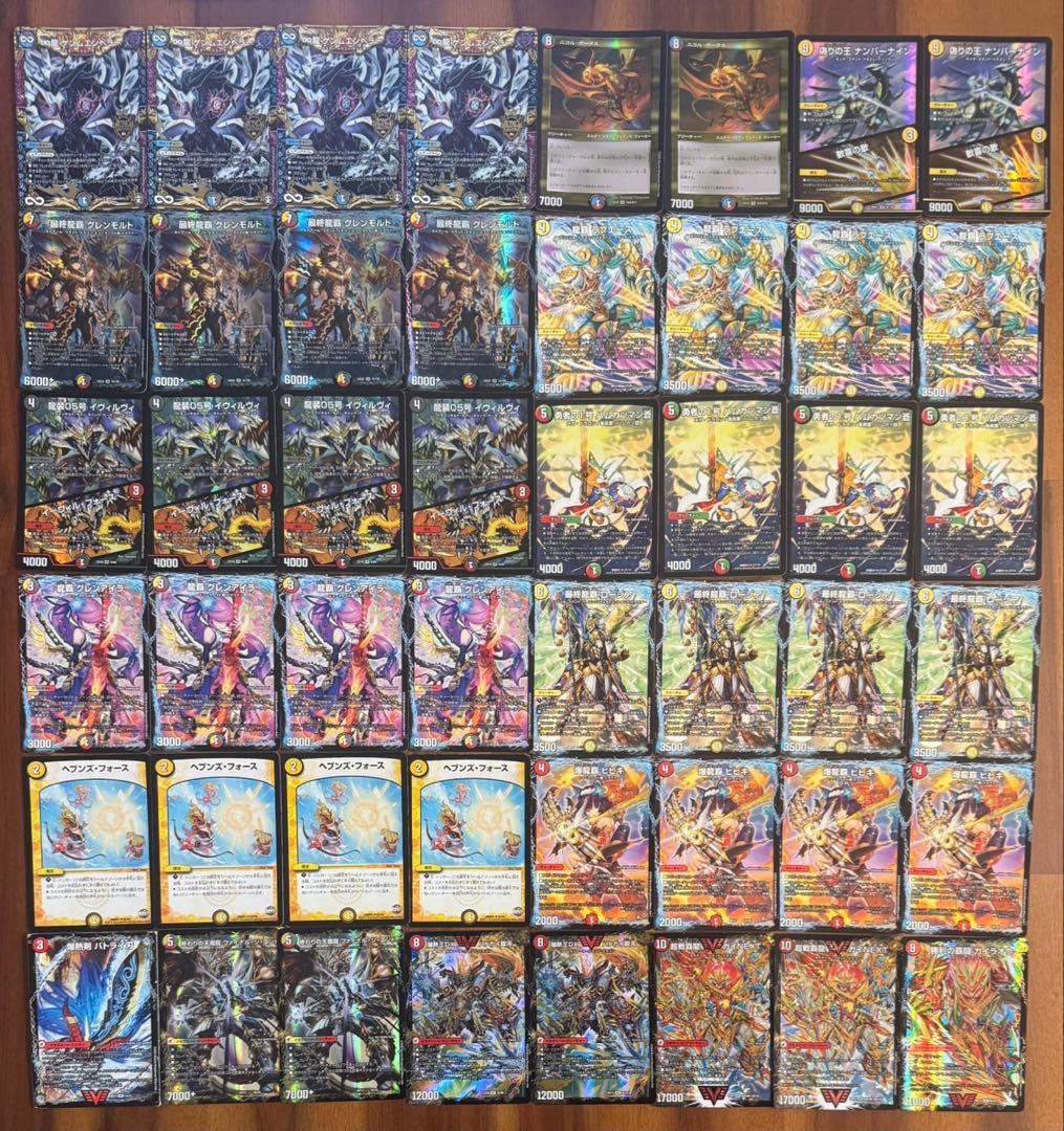 旧環境 ゲートボール CS優勝 デュエルマスターズ ヘブフォドラグナー